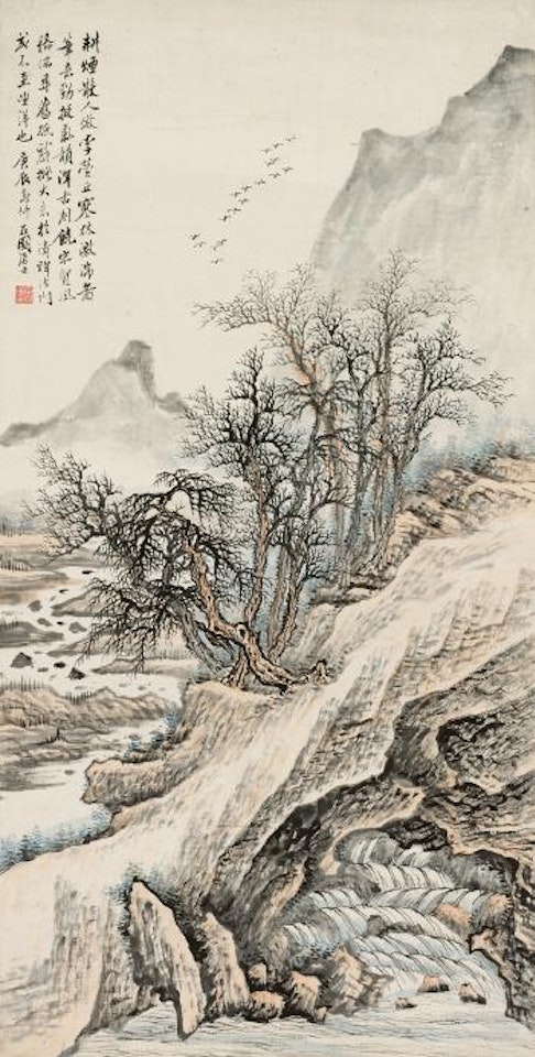 Landscape by Zhang Shiyuan