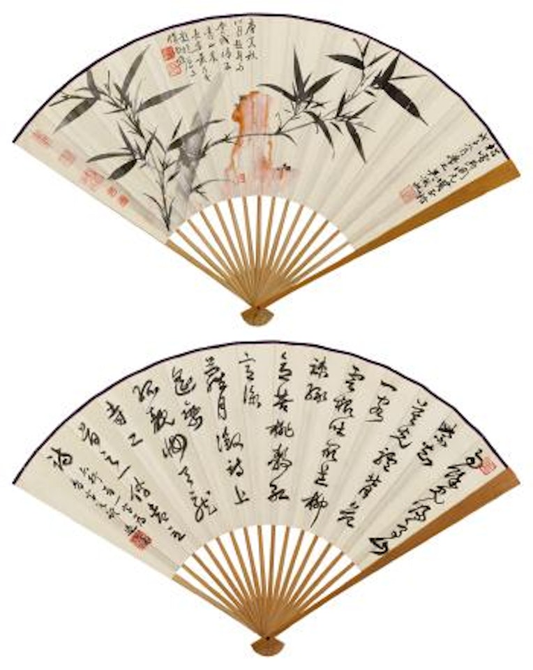 Bamboo And Rock; Calligraphy In Running Script by Feng Chaoran by Wu Hufan
