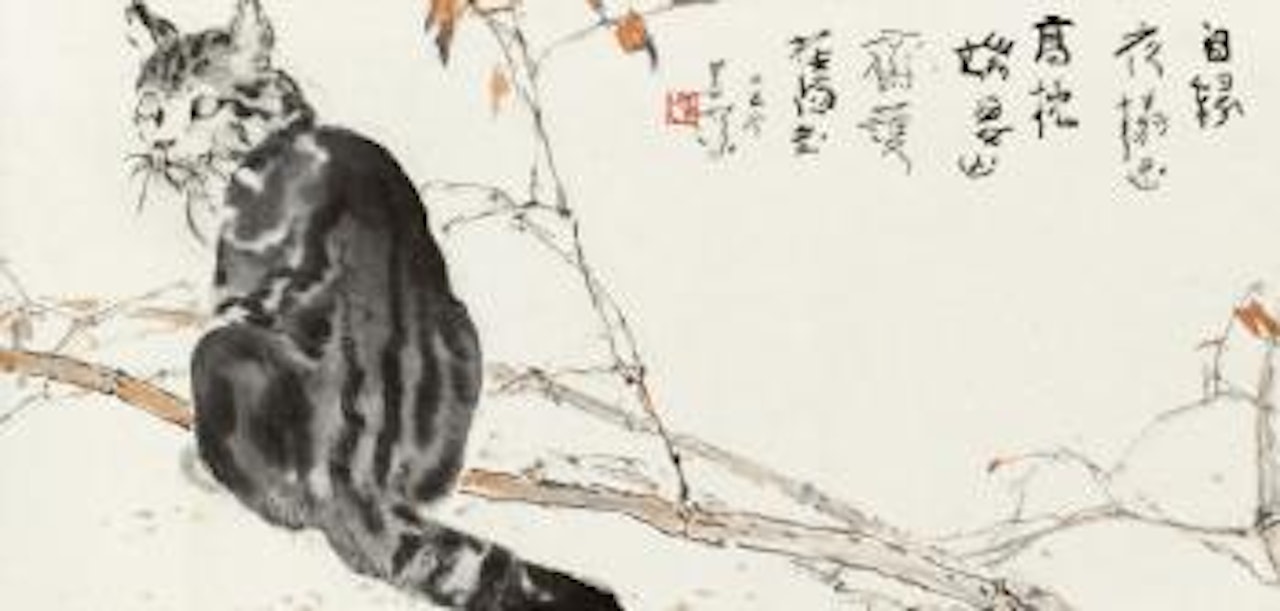 A Cat by Yang Shanshen