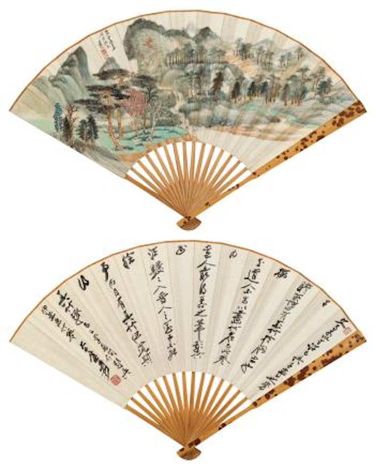 Landscape; Calligraphy In Running Script by Zhang Daqian