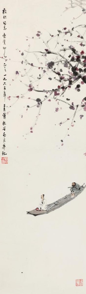 Leisure On The Lake by Fu Baoshi