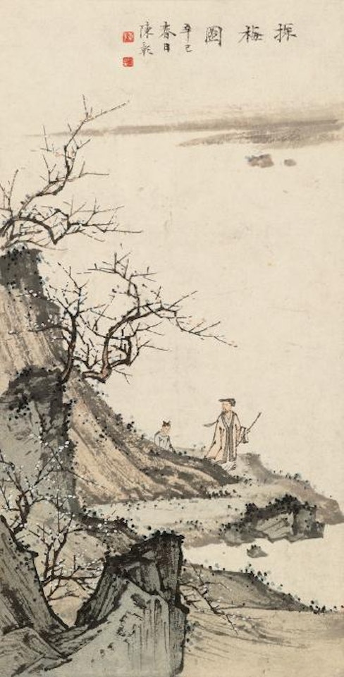 Scholar Standing Under The Plum Tree by Chen Shaomei