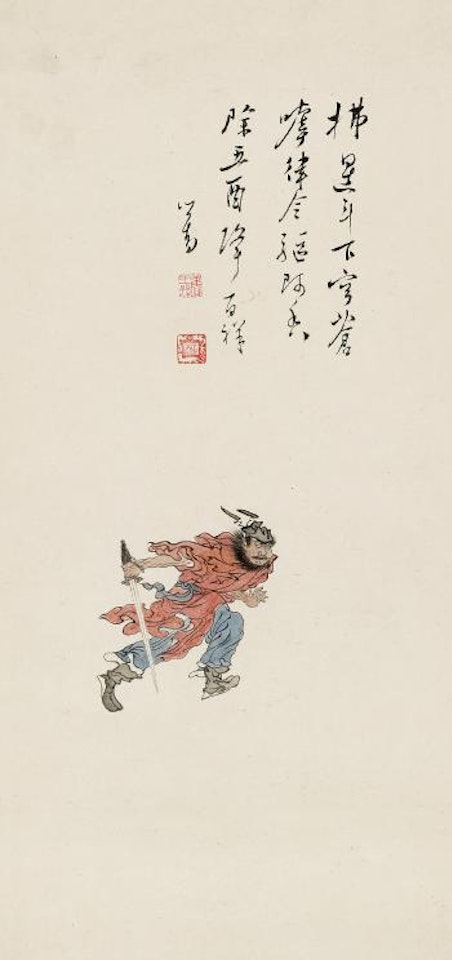 The Figure Of Zhong Kui by Pu Ru