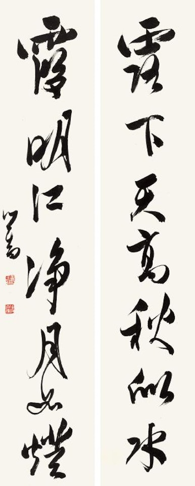 Seven-character Couplet In Running Script by Pu Ru