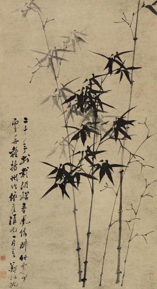 Ink Bamboo by Zheng Xie