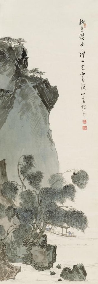 Sailing Under The Willow by Pu Ru