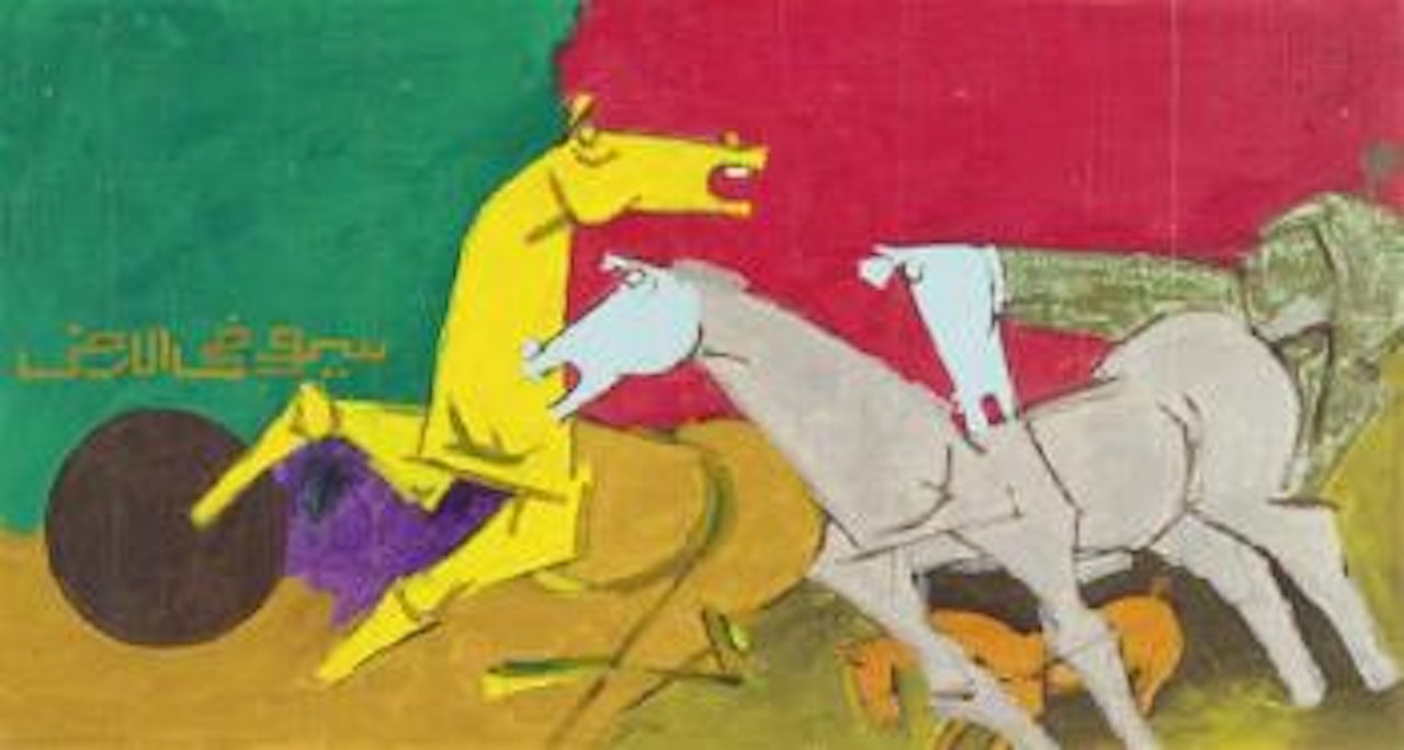 Drei Pferde by M.F. Husain