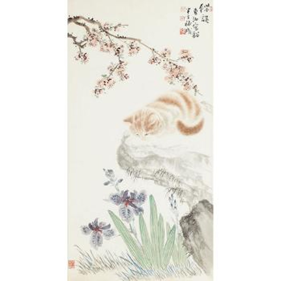 Cat and flowers by Cao Kejia by Chen Banding