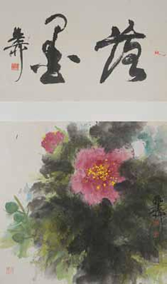 Flower and Butterfly by Xie Zhiliu