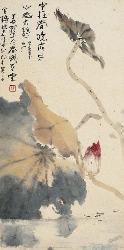 Red Lotus by Yang Shanshen