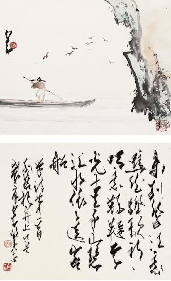 Rowing Boatself - Composed Poem In Cursive Script by Zhao Shao'ang