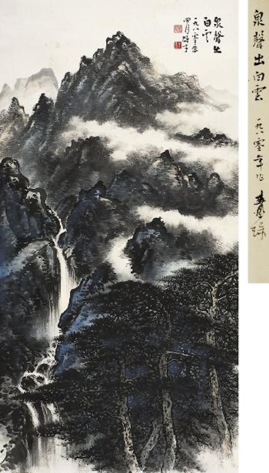 Waterfall In Mountains by Li Xiongcai