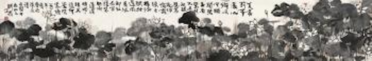 Lotus Pond by Fang Jizhong
