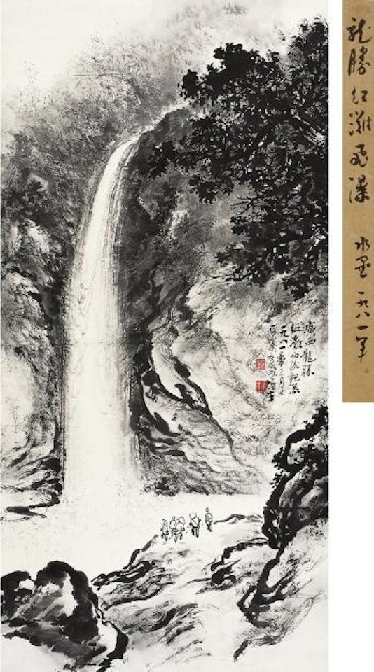 Waterfall by Li Xiongcai