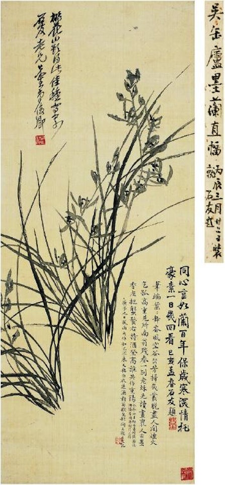 Ink Orchid by Wu Changshuo