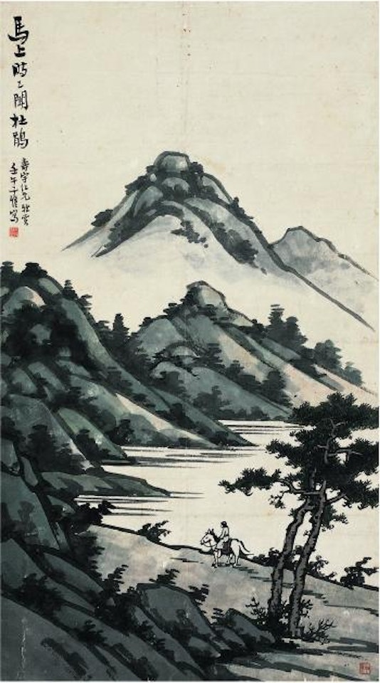 Riding Horse In Mountains by Feng Zikai