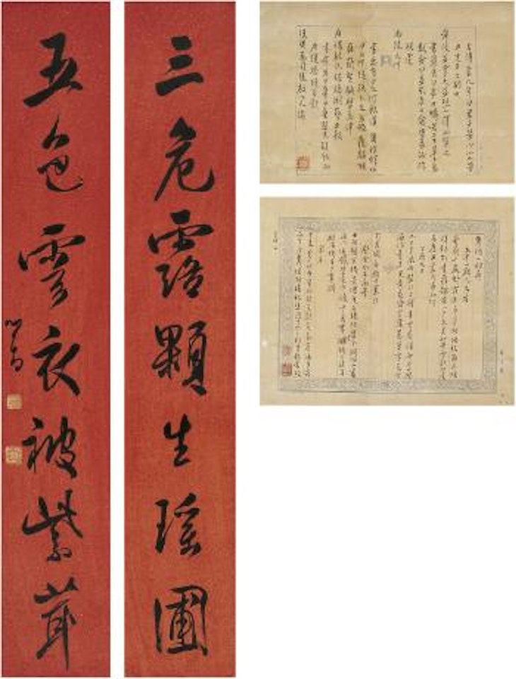 Seven-character Couplet And Calligraphy In Running Script by Pu Ru