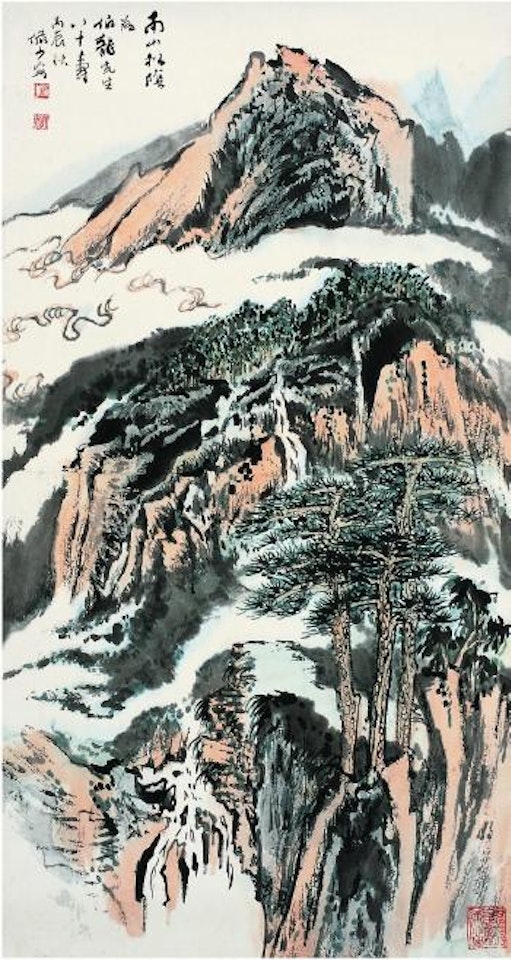 Landscape by Lu Yanshao