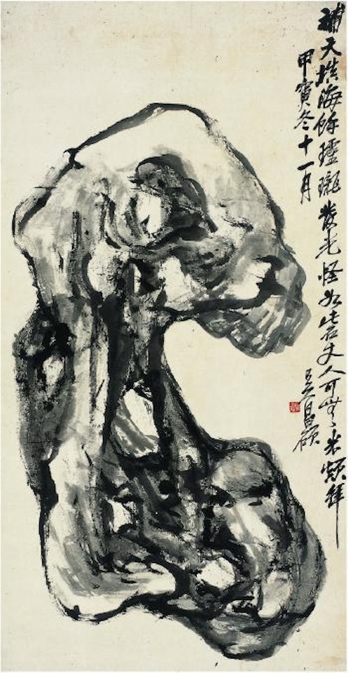 Rock by Wu Changshuo