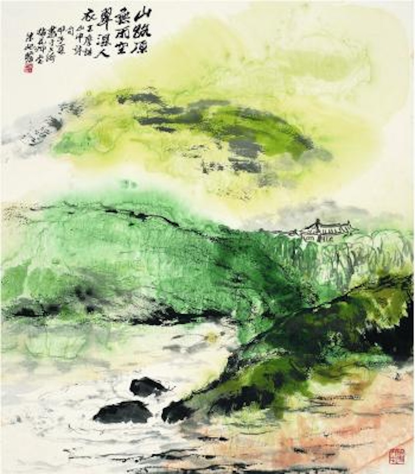 Verdant Mountains by Zhu Qizhan