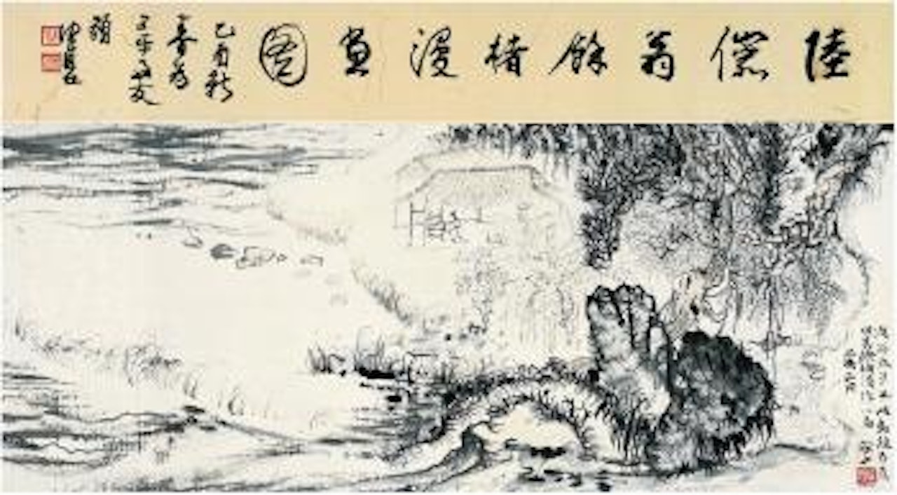Man In The Thatched House by Lu Yanshao