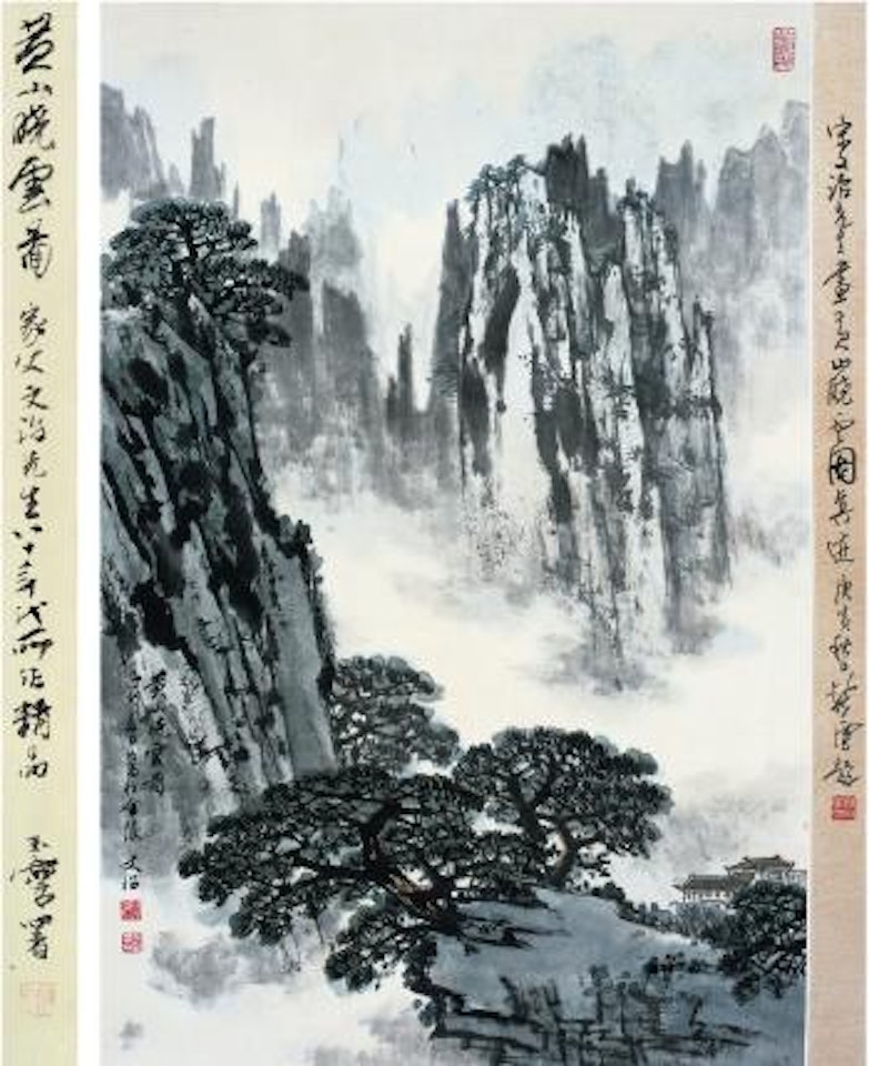 Mount Huang In Clouds by Song Wenzhi