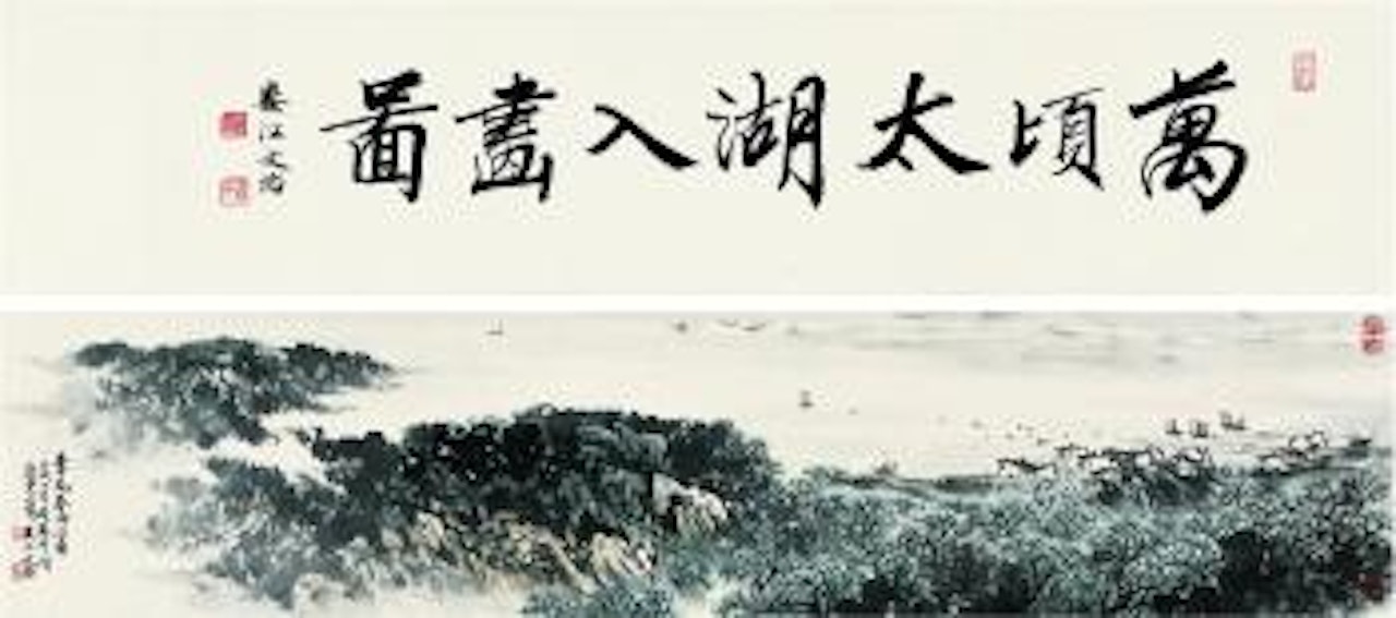 Lake Taihu by Song Wenzhi