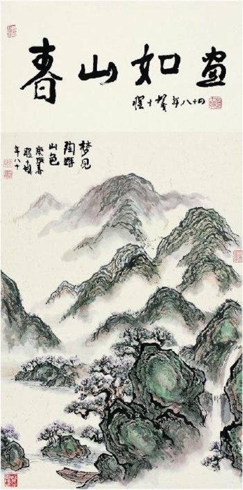Spring Mountains by Cheng Shifa
