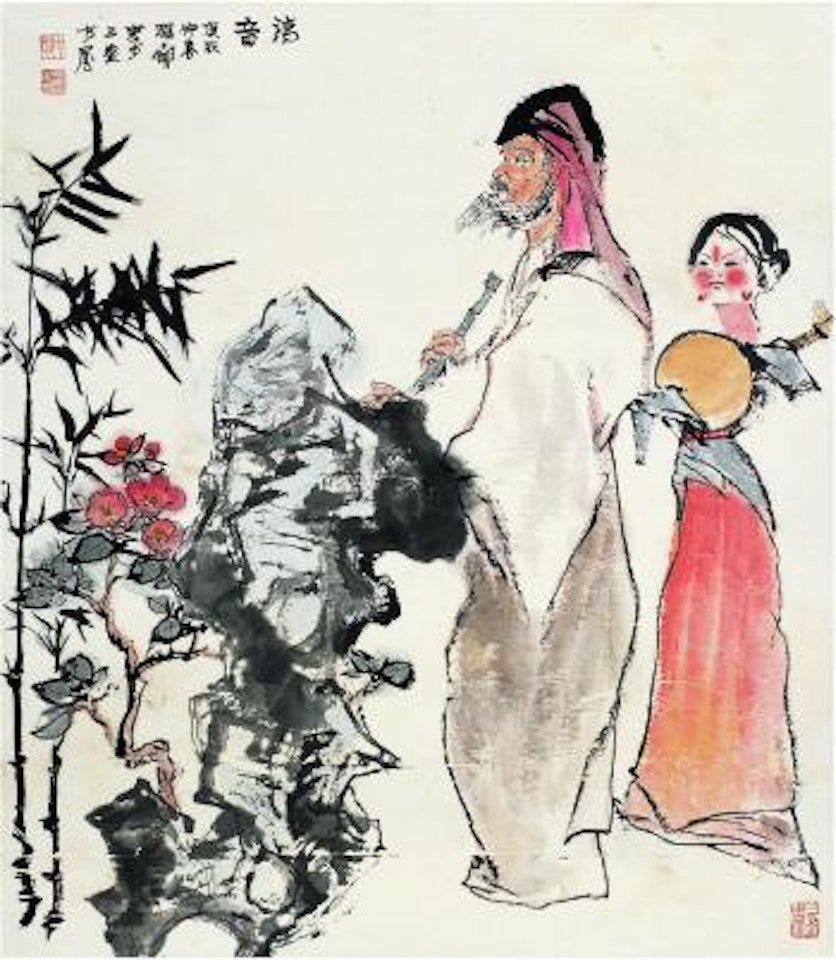 Old Man And Girl Playing Music by Cheng Shifa