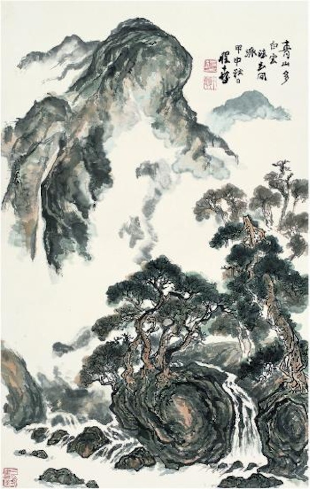 Clouds Round Mountains by Cheng Shifa