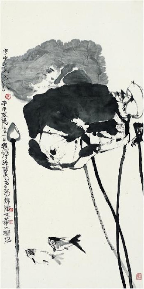 Ink Lotus And Roaming Fish by Cheng Shifa