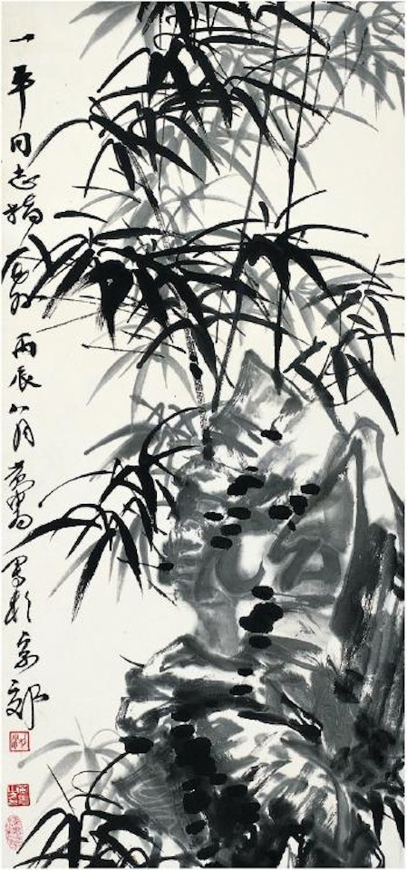 Bamboo And Rock by Huang Zhou