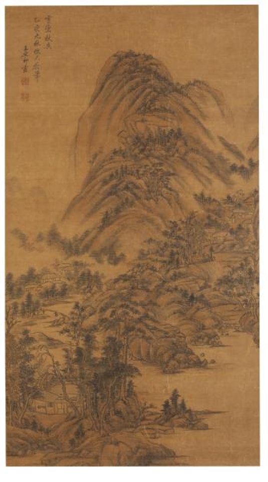 Autumn Cloudscape after Huang Gongwang by Wang Yuanqi