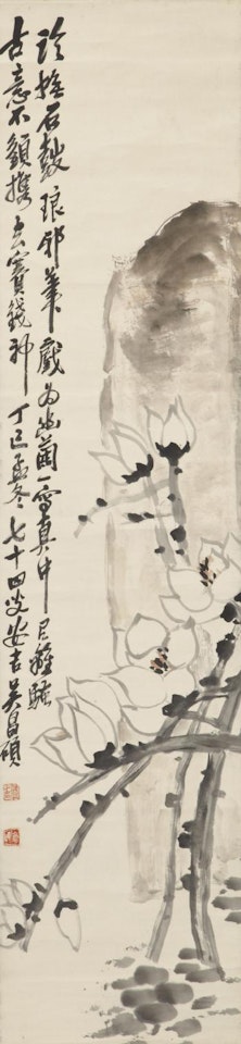 Lotus by Wu Changshuo