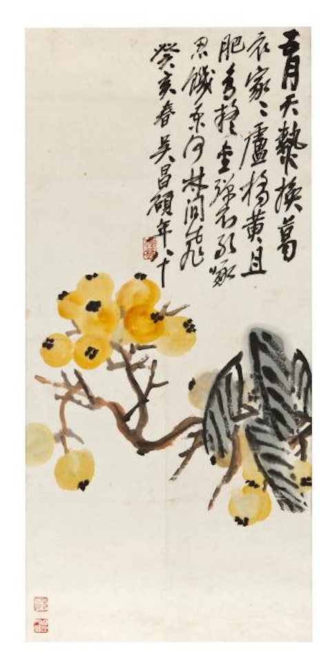 Loquats by Wu Changshuo