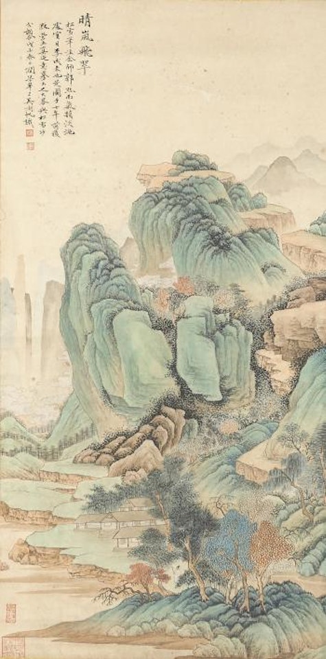 Blue-Green Landscape by Wu Hufan