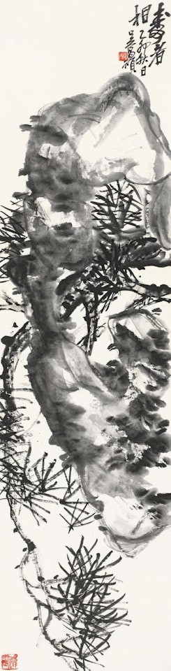 Pine And Stone by Wu Changshuo