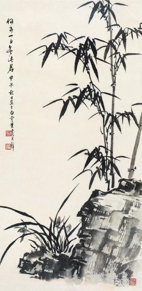 Elegant Plant And Stone by Huang Junbi