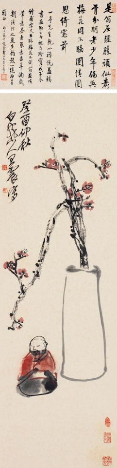 Untitled by Wang Zhen
