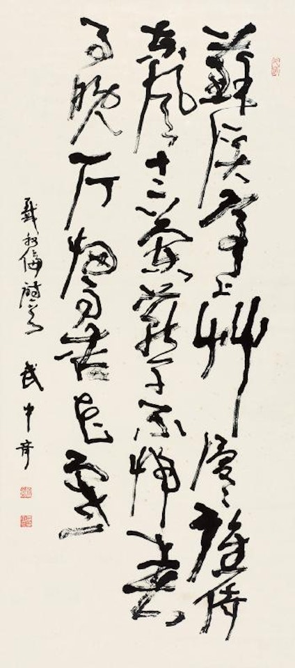 Calligraphy In Cursive Script by Chinese School