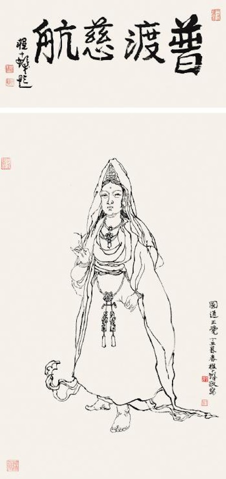 Guanyin Bodhisattva by Cheng Shifa