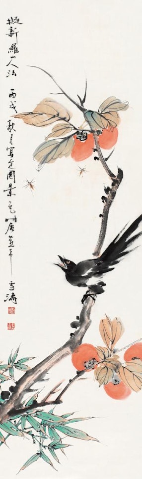 Mynas by Wang Xuetao