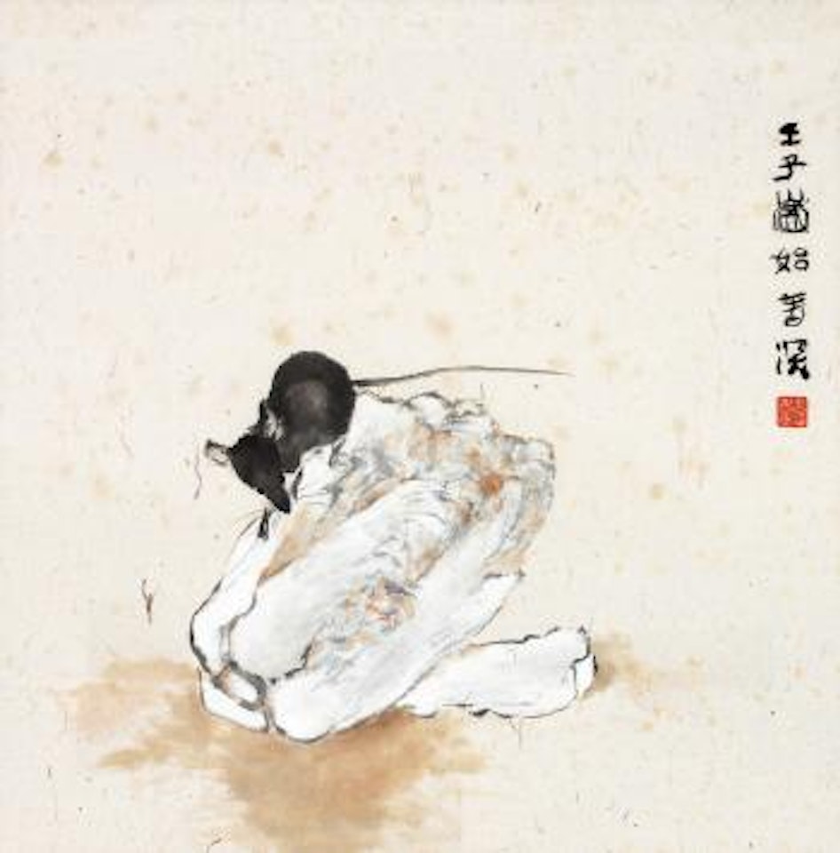 Mouse And Cabbage by Yang Shanshen