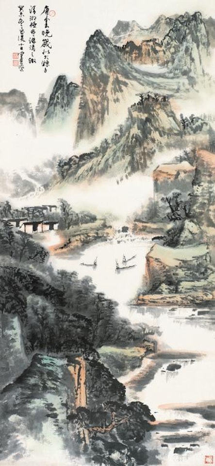 Landscape by Chinese School
