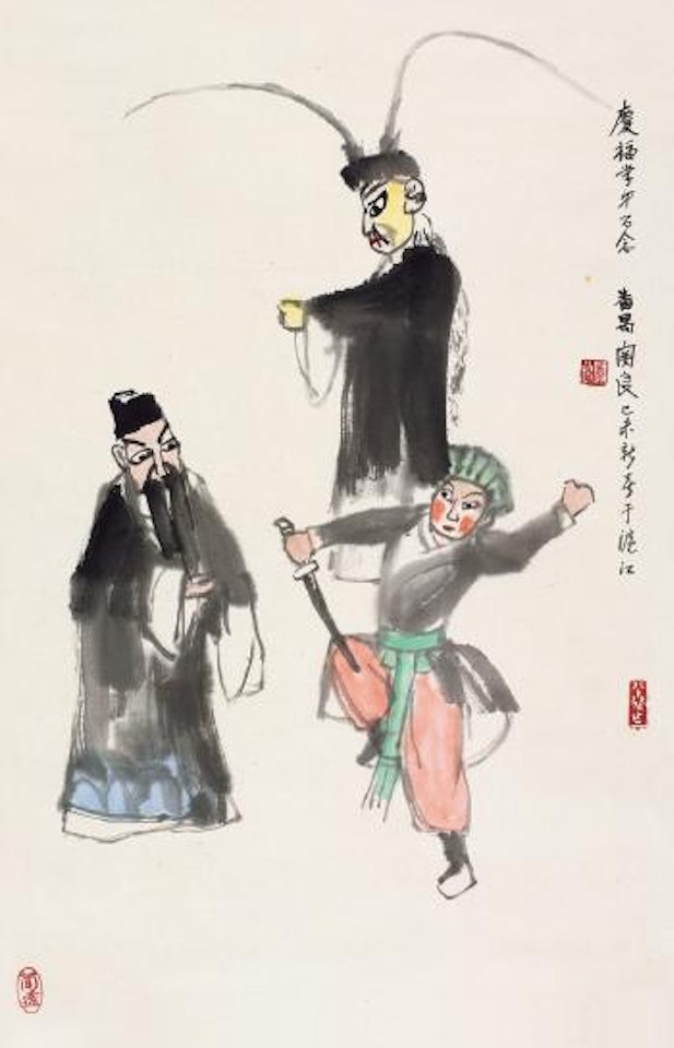 Chinese Opera Figures by Guan Liang