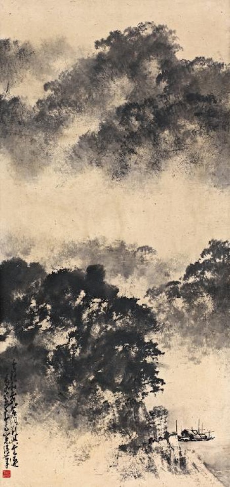 Mountains after rain by Zhao Shao'ang