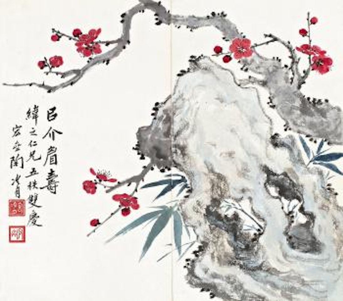 Plum blossom and stone by Lengyue Tao