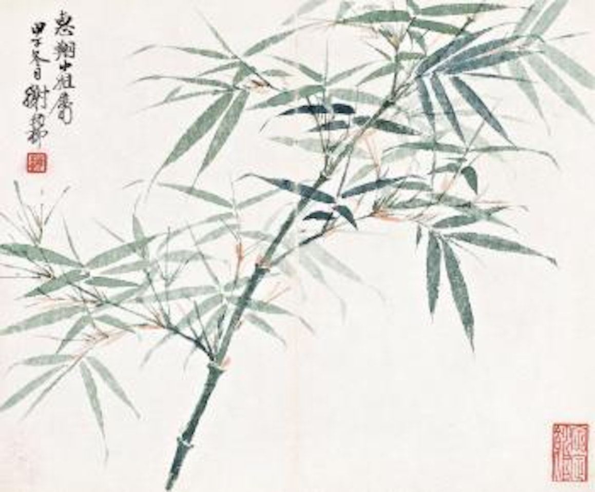 Green bamboo by Xie Zhiliu