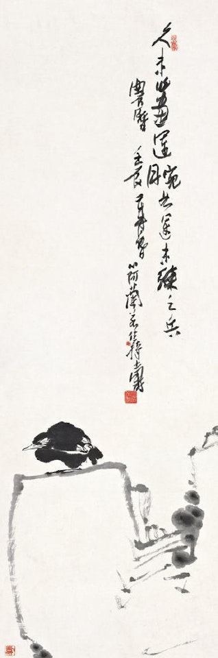 A bird by Pan Tianshou