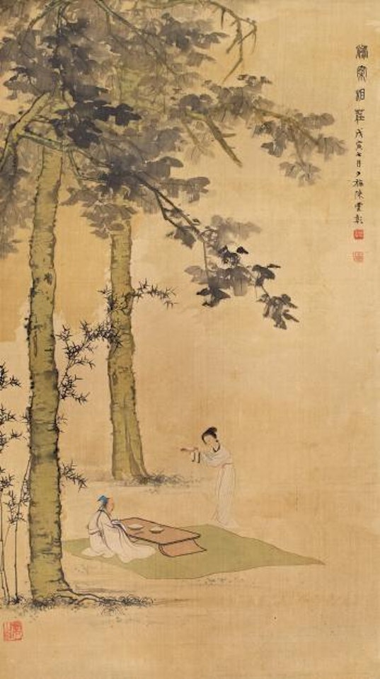 Loving couples by Chen Shaomei